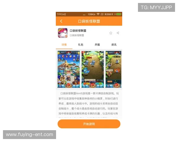 壹号游戏app最新版本下载安装指南，畅享丰富游戏资源