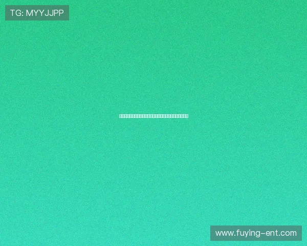 德州扑克国际官网入口：官方入口维护更新信息及时掌握方法