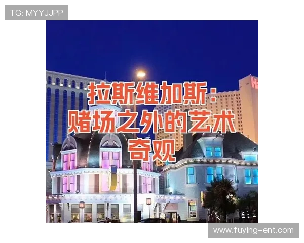 明珠赌场：分析其游戏创新设计与用户界面优化的最新动态