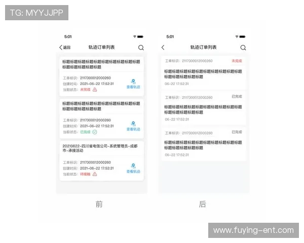 欧博abg用户体验提升方案：优化界面设计与操作流程建议