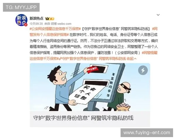 大发娱乐游戏官网安全可靠，保障玩家资金与个人信息安全的详细措施