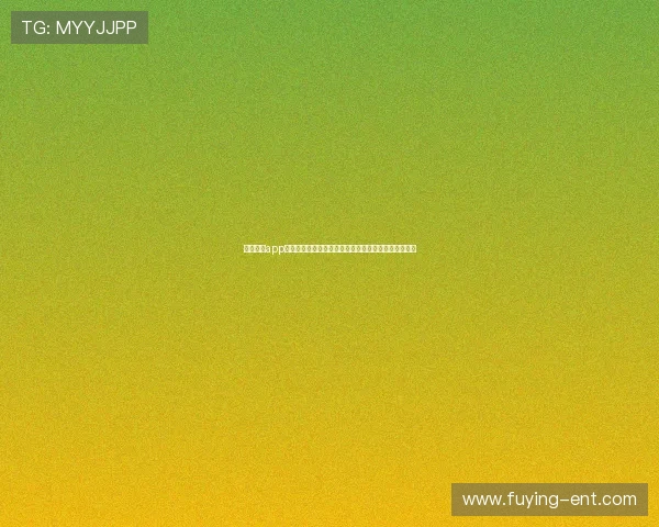 星亿娱乐app最新版本支持多平台观看世界杯直播实现高清流畅体验 星亿娱乐app最新版本支持多平台观看世界杯直播实现高清流畅体验